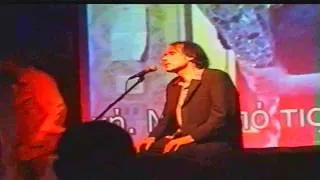 Matthew Fisher - She Makes Me Feel live in Thessaloniki 2005(Very Rare)