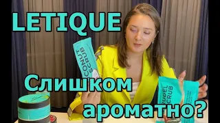 Обзор косметики LETIQUE | Lerchek, это дорого?