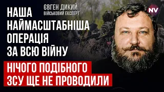 Наступ – це не свято. Чим пізніше почнемо, тим успішніше він буде – Євген Дикий