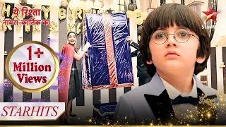 Kairav ko laga magic se darr! | Yeh Rishta - Naira Kartik Ka