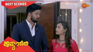 Kavyanjali - Best Scenes | Full EP free on SUN NXT | 20 April 2021 | Kannada Serial