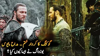 Death Of Goktug In Kurulus Osman Season 3 Episode 78 Trailer 2 In Urdu | Review | Roshni Light