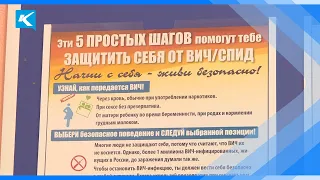 07 10 2021 Почти полмиллиона кузбассовцев узнали свой ВИЧ статус с начала года