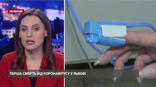 Випуск новин за 21:00:  Закриття Києво-Печерської лаври