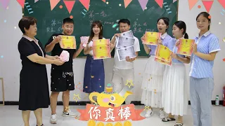 学生给老师发奖状，看到一大堆黑料奖状，小鹿老师丢人丢大了