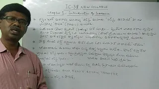 IC 38 Chapter 1 Introduction of Insurance Additional information Telugu