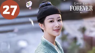 ENG SUB | Lost You Forever S1 | EP27 | 长相思 第一季 | Yang Zi