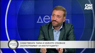 Бойко Найденов: Поведението на Живко Коцев е недопустимо