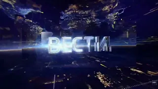 Заставка "Вести в 20:00"  без надписи "в 20:00" 2015-2016 а только лого BIIII