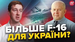 УДАРИ по російських НПЗ: Путін просить паливо / Є загроза для ХАРКОВА? / Дадуть БІЛЬШЕ F-16?