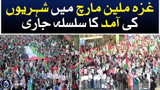 Arrival of citizens in the Gaza Million March continues in Karachi - Aaj News