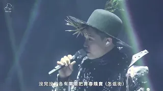 張敬軒 x 香港中樂團盛樂《不吐不快》live