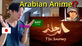 JAPANESE REACTION / الرحلة  انمي عربي Arabian Anime The Journey Movie | Official Trailer New PV