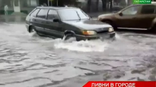 Стихия в Набережных Челнах: рухнувшие на машины деревья и целый водопад в подъезде