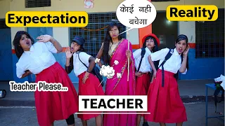 Teacher Expectation Vs Reality (Part-02) l Sonam Prajapati Video