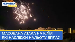 😱 Шокуючі кадри!!! Результати вранішнього обстрілу України