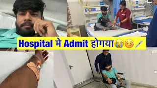 Hospital मे Admit होगाया😭💉🤒 || NC_Vlogs28 || Vlogs 08 || #like #NC_Vlogs28 #viral #views #vlogs