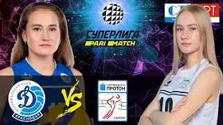 08.03.2021🏐"Dynamo Krasnodar" - "Proton" | Women's Volleyball SuperLeague Parimatch | round 23