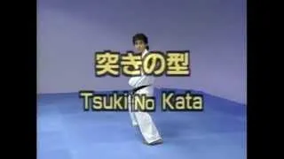 Каратэ Киокушинкай: Ката - Цуки Но | Kyokushin Karate: Kata - Tsuki No