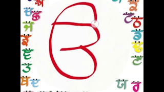 How To write punjabi letters?   ਕਿਵੇਂ ਲਿਖੀਏ ੳ ਅ | Gurmukhi School