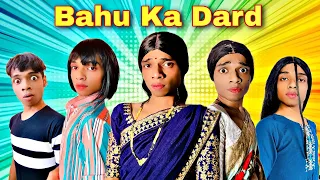 Bahu Ka Dard Ep. 450 | FUNwithPRASAD | #savesoil #moj #funwithprasad