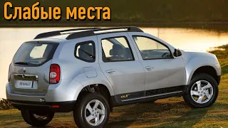 Renault Duster недостатки авто с пробегом | Минусы и болячки Рено Дастер