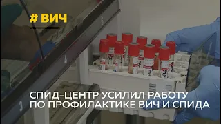 Маскирующийся вирус: как бесплатно и быстро узнать свой ВИЧ-статус