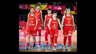 中国女篮32分完败于法国，女篮的惨败说明中国篮球的全面落后