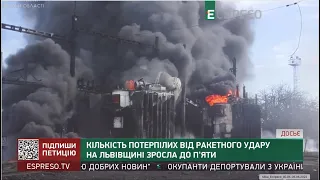 Кількість потерпілих від ракетного удару на Львівщині зросла до п'яти