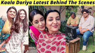 Kaala Doriya BTS | Kaala Doriya Episode 27 Teaser Hum TV | Kaala Doriya Episode 26 Hum TV | Zaib Com