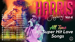 Hearts of Harris Jayaraj | ஹாரிஸ் ஜெயராஜ் ஹிட்ஸ் | All Time Super Love Hits  | PLAY BEATZ HQ Vol-4