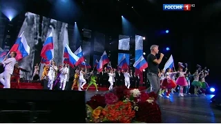 Олег Газманов - "Вперед, Россия!" - Юбилейный концерт Олега Газманова