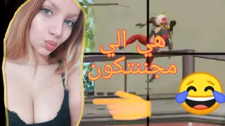 ببجي بنات تحدي حويات  لاتنسو لاشتراك في القناة