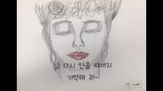 기억해줘