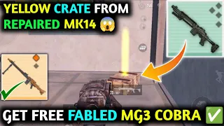 Yellow Crate From Repaired MK14 😱 Misty Port | Pubg Metro Royale