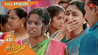 Sundari - Ep 431 | 16 August 2022 | Tamil Serial | Sun TV