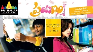 Prayanam Telugu Full Movie | Manoj Manchu, Harika | Sri Balaji Video