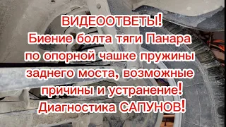 Видеоответы на Ваши вопросы! Обзор технического  состояния моей Нивы на пробеге 62000км!