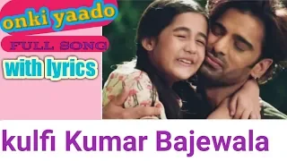 Onki Yaado ||Jab Pyaar Hai||With Lyrics||Full Song||Kulfi Kumar Bajewala