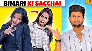 EXPRESSION QUEEN KI ASLI BIMARI !! INSTAGRAM CRINGE REEL ROAST !!  RAJAT PAWAR