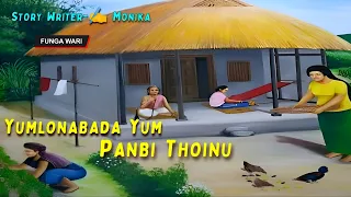 Yumlonabada Yum Panbi Thoinu || Phunga Wari || Record 🎤 Panthoi Mangang || Story ✍️ Monika ||