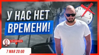 🔴 СТРИМ! Шоу от Пригожина и Кадырова. Эвакуация. Контрнаступление. Грин карт. Новости. Что делать?