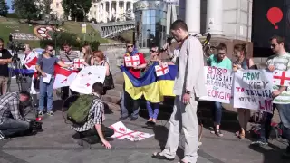 В КИЕВЕ ПРОТЕСТУЮТ ПРОТИВ ПОЛЗУЧЕЙ ОККУПАЦИИ РОССИИ В ГРУЗИИ