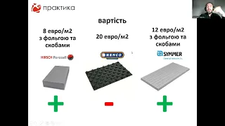 "Екструдія" чи "Пінопласт"? Які переваги та недоліки? Що обрати?