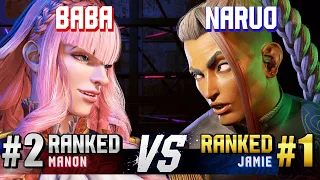 SF6 ▰ BABAAAAA (#2 Ranked Manon) vs NARUO (#1 Ranked Jamie) ▰ High Level Gameplay