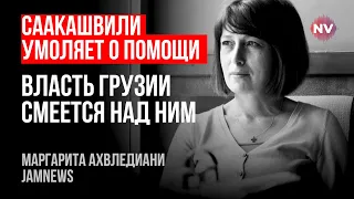 100 тисяч грузинів на вулицях стали величезним сюрпризом для влади – Маргарита Ахвледіані