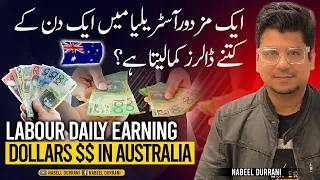 Labour Daily Earning Dollars $$ in Australia