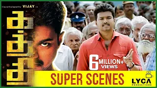 Kaththi - Best Scenes | Vijay |  Samantha Ruth Prabhu | Neil Nitin Mukesh