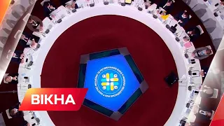 Виїзне засідання РНБО у Харкові: про що говорили і основні тези | Вікна-Новини