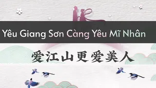 [VIETSUB + PINYIN] 爱江山更爱美人 (Yêu Giang Sơn Càng Yêu Mĩ Nhân) - 李丽芬 (Lý Lệ Phân)